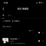 [BTOB] 대박진쨔스페셜앨범스페셜무대다❤️