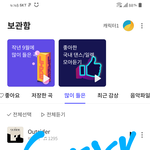 [BTOB] 좀비 컨셉... 되게 좋은거였구나 이거...