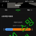 [BTOB] 대박 멋있네요!!!