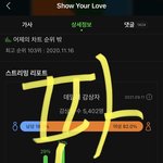 [BTOB] 근데 음방 …(<b>미안해</b> 인증 다시했어)
