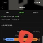 [BTOB] 육식 <b>제대</b>하면