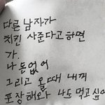 [댓글부탁해] 중앙대 <b>외대</b> 쓰는 사람!!