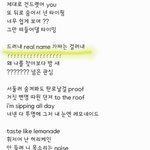 [NCT칠프] 헐 생각해보니까 레모네이드 이 부분