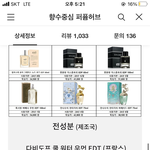 [드루와] 이거 향수 중에 추천좀