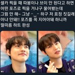 [NCT드림] 상하이 <b>쾌남</b>