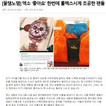 [모두드루와] 엑소 <b>세훈</b> 역대급으로 추했던 사건.JPG