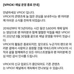 [더보이즈] 웁스……