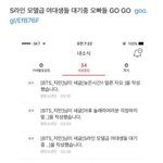 [모두드루와] 박지민 위버스 하면 이거지