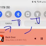 [스키즈] 씩 너무 좋아