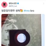 [방탄소년단] 태형이 맞지?