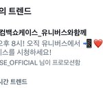 [NCT칠프] 재현인 버블만 오면 실트 1위인데