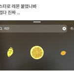 [NCT칠프] 정ㅈH<b>현</b> 개귀여운 점