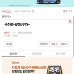 [NCT즌] 트리마제 사건 이거임