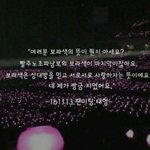 [방탄소년단] 폰생폰사 퓌의 최대 <b>아웃풋</b>ㅋㅋㅋ