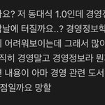 <b>동국</b>대 경영정보학과 쓰는 사람 있어?