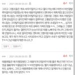 [NCT칠프] 재프까는 툥프들 모순점 전에 누가 장문분석한거