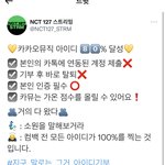 [NCT칠프] 야미쳤냐 나 <b>감동</b>