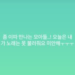 [TXT] 오늘 팬싸있었어???
