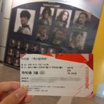 [세븐틴] 엑스칼리버 후기 들고 옴