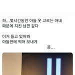 오세훈 <b>망상</b>짤