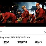 [스키즈] 소리꾼 7000만뷰 <b>돌파</b>❤️