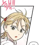 [댓글부탁해] 너는 좋아하는 애가 <b>주위</b>에 있으면 어떻게 해?