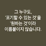 아빠랑 싸웠는데 진짜 졸라 속상해