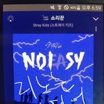 [스키즈] 아까 배경화면 해논 <b>테이</b>한테 자극받아서 만든