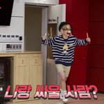 <b>승민</b> 이거 넘 귀엽지 않냐....