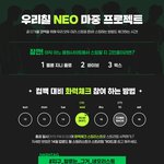 [NCT칠프] 화력<b>체크</b> 일정나왔다