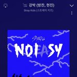 [스키즈] 우리 <b>신메뉴</b> 때는 후속곡이 뭐였어?