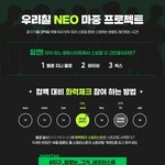 [NCT칠프] 15일 8시 짱즈니들 <b>화력</b> 체크!!