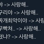 [NCT칠프] 아 진짜 짜증나