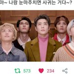 [NCT칠프] 제목<b>학원</b> 볼때마다 웃는 짤