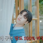 [트레저] <b>재혁</b>이 까꿍