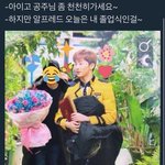 [NCT칠프] <b>아기공주</b>같애