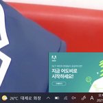 [NCT드림] 나 째<b>민이</b> 광고 봤다