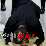 [골든차일드] 재현이는 정말 머리카락도 귀엽구나