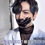 [방탄소년단] 가식없는 정국