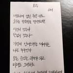 [방탄소년단] 시 <b>한편</b> 읽을래