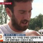 +ㅔ와 <b>아린</b> 동생 해병대 갔음..