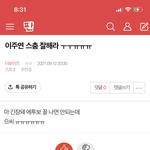 [더보이즈] ‼️ <b>밑글</b> 여기서봐 ‼️