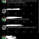 [NCT칠프] 여기 인용<b>보삼</b>