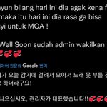 [TXT] 태혀니 감기 걸렷대ㅠ
