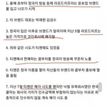 근데 <b>콤부차</b>는 뭔말이야