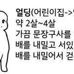 [NCT드림] <b>황</b>런쥔이 <b>얼</b>딩인 이유