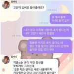 [모두드루와] <b>해찬</b> 레전드 버블