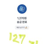 [NCT칠프] 모금플 <b>타자</b> 나 1빠