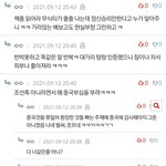 엔시티 태용 까글에서 우수수 나오는 조선족 셀<b>털들</b> 모음.jpg