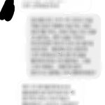 [드루와] 나 <b>구본진</b>이랑 연락함